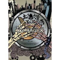 장난없다(NO JOKE) - Block B