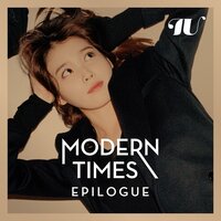 Daydream - IU