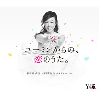 Man In The Moon - Yumi Matsutoya