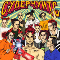 Фрейм дата - GONE.Fludd
