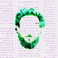 Tehran - REZ, NAVID
