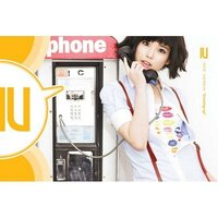 A Dreamer - IU