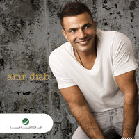 Banadeek Taala - Amr Diab