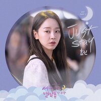 Just stay - Hyolyn