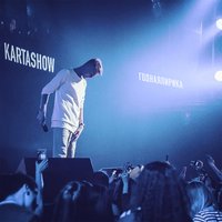 Мы не нормальные. Мы хуже. - KARTASHOW