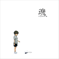 London - Epik High