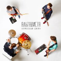 Ленинский проспект - АЛЬТАВИСТА