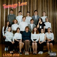 Убьют за нас - Lizer