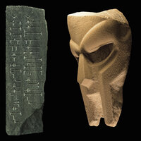 Gazzillion Ear - MF DOOM, Thom Yorke