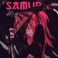 Katana - Hikiray, Chuyko