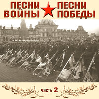 Дунай голубой - Георг Отс