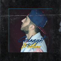 Стены - Gidayyat