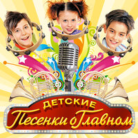 Спит ангел - Волшебники двора