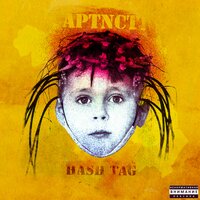 Артист - HASH TAG, ATL