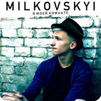 Why You - MILKOVSKYI