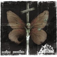 Комья земли - DEFORM