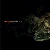 Inside - Маша Тереб