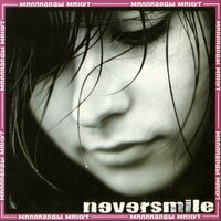 Миллиарды минут - Neversmile