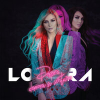 Soare Negru - Lora