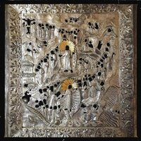 Кома - SALUKI