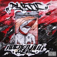 Апрельская оттепель - Рыбос