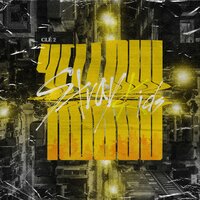 Mixtape#2 - Stray Kids (스트레이 키즈)