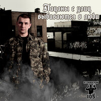 Дай - Нурминский