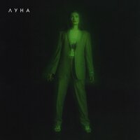 Пальмира - Луна