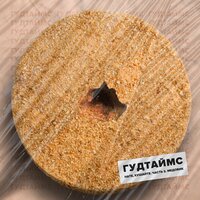 Шанс - ГУДТАЙМС