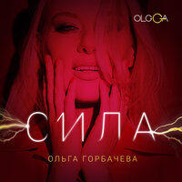 Счастье - Arktika
