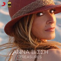 Apati - Anna Vissi
