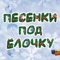 Зима - Эдуард Хиль